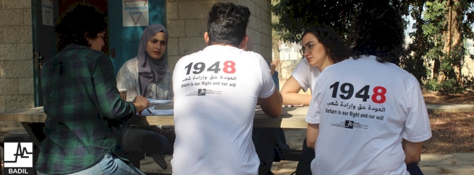 al-Awda Training School (29-31 October 2020)