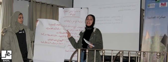 al-Awda Training School (1-3 April June 2021)