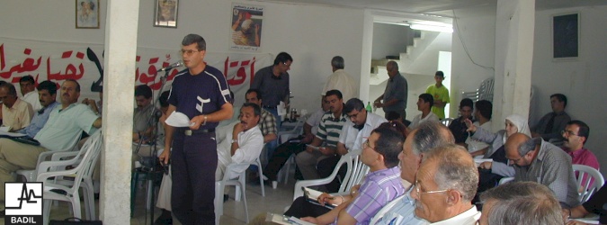 لجنة التحقيق البريطانية حول خيار اللاجئين الفلسطينيين تلتقي بممثلي اللاجئين الفلسطينيين (تنظيم مركز بديل ، أيلول 2000)