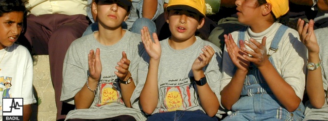 Summer Camp for Palestinian Refugee Children, Ramallah (June 2000)
