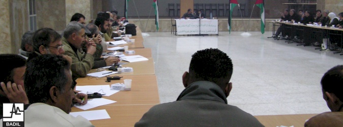 Panel: Mechanisms of reactivating P.L.O and its consequences on refugees (Dheisha R.C, 15 January 2004) 