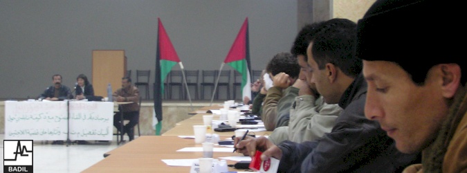 Panel: Mechanisms of reactivating P.L.O and its consequences on refugees (Dheisha R.C, 15 January 2004) 