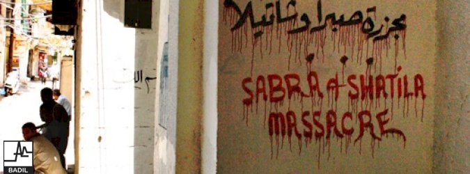 Burj el-Barajneh (Lebanon, 2007)