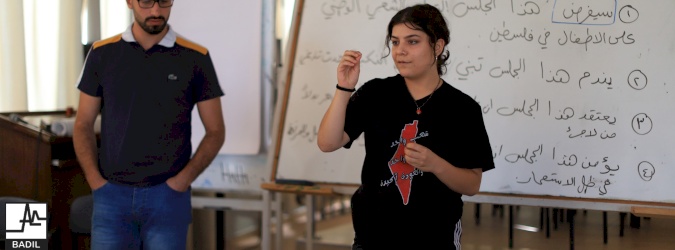 مركز بديل يختتم فعاليات مدرسة العودة التدريبية. 