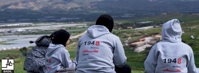 مجموعة عائدات النسوية تنفذ يوم عمل تطوعي في خربة تل الحمة في الأغوار