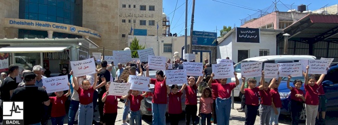 A protest against the transfer UNRWA's responsibilities to other UN or international agencies