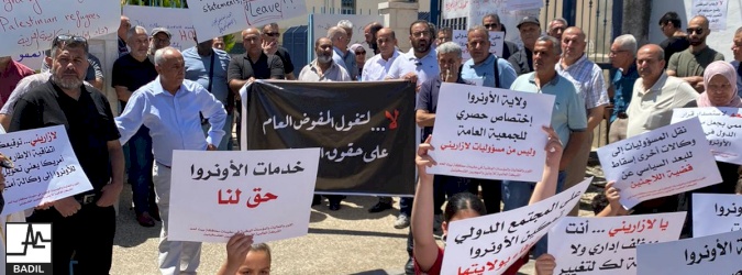 A protest against the transfer UNRWA's responsibilities to other UN or international agencies