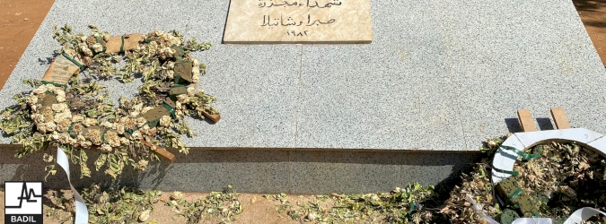 بديل وعائدون وعامل يختتمون المساق التدريبي حول حقوق اللاجئين الفلسطينيين (لبنان، أيلول ٢٠٢٢)