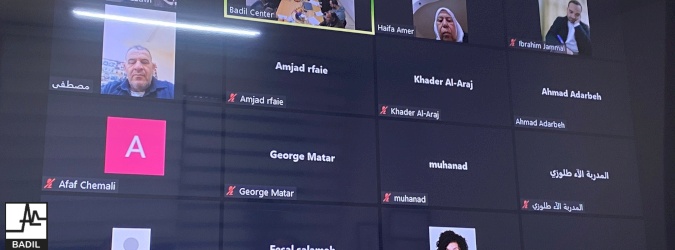 اجتماع الهيئة العامة للشبكة العالمية للاجئين والمهجرين الفلسطينيين: 75 عاما من النكبة المستمرة ... 75 عاما من المقاومة المستمرة