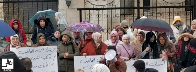 الشبكة واتحاد العاملين وائتلاف عدالة يوجهون رسالة الى الأمين العام للأونروا ضمن وقفة مركزية: نرفض شيطنة اتحاد العاملين، وتعيين شركات حراسة خاصة ونطالبكم بتلبية مطالب الاتحاد العادلة