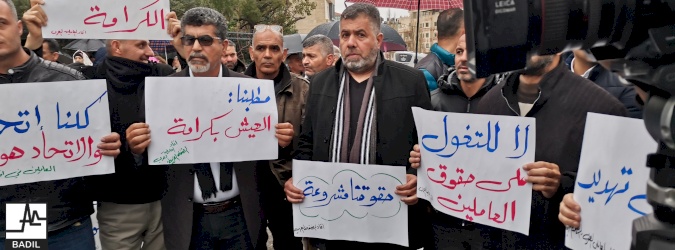 الشبكة واتحاد العاملين وائتلاف عدالة يوجهون رسالة الى الأمين العام للأونروا ضمن وقفة مركزية: نرفض شيطنة اتحاد العاملين، وتعيين شركات حراسة خاصة ونطالبكم بتلبية مطالب الاتحاد العادلة