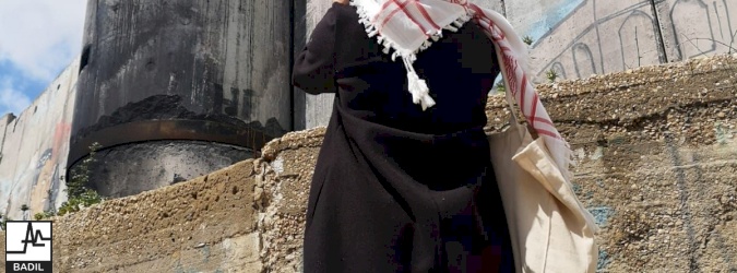 بديل ينفذ خامس لقاءات برنامج "حكايات نساء فلسطينيات" 