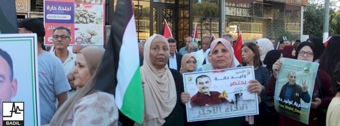 صوتٌ واحد نحو الحرية: "لوليد دقة وعاصف الرفاعي وجميع الأسرى المرضى الحق في الإفراج المبكر والعلاج الملائم"