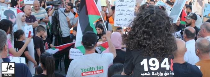 مسيرة الحرية لوليد دقة وعاصف الرفاعي وجميع الأسرى المرضى 