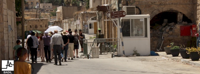 مركز بديل يختتم الدورة الرابعة للتعبئة الدولية حول حقوق الشعب الفلسطيني غير القابلة للتصرف