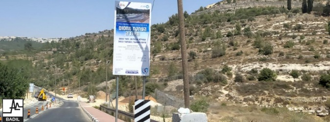 Israel’s Relocation of Checkpoint in Al-Walaja Village Annexes More Palestinian Land