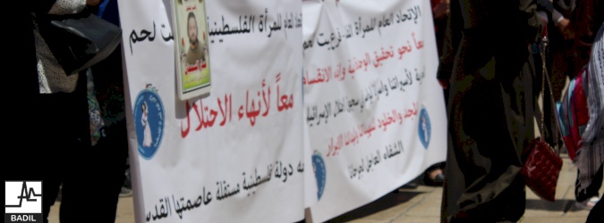 فعالية جماهيرية دعماً لحقوق الأسرى الفلسطينيين في السجون الإسرائيلية (بيت لحم، ١٧ نيسان ٢٠٢٤)