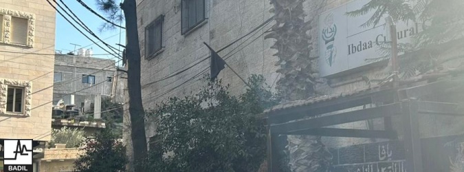 BADIL Concludes the 3rd Awda School Training of 2025