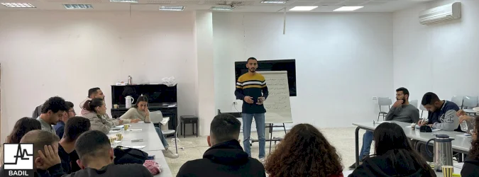 بديل ومنتدى الشباب الفلسطيني يعقدان ثاني لقاء في السلسلة التدريبية لدورة 2025-2026