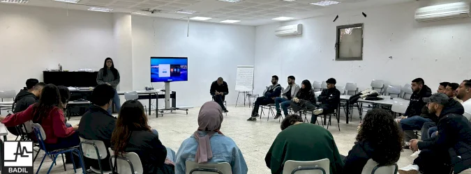 بديل ومنتدى الشباب الفلسطيني يعقدان ثاني لقاء في السلسلة التدريبية لدورة 2025-2026
