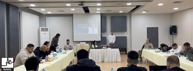 BADIL & the Palestinian Youth Forum (PYF) Complete the 3rd Training Session for 2025-2026 (April 2026)
