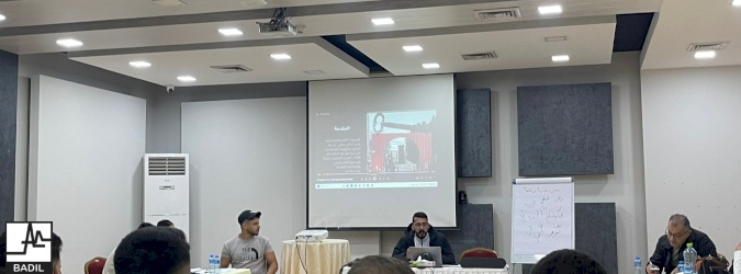 BADIL & the Palestinian Youth Forum (PYF) Complete the 3rd Training Session for 2025-2026 (April 2026)
