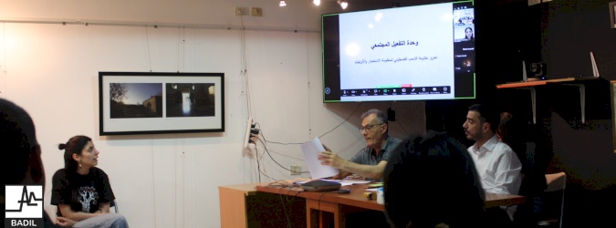 الجمعية العمومية لمركز بديل تختتم أعمالها بنجاح