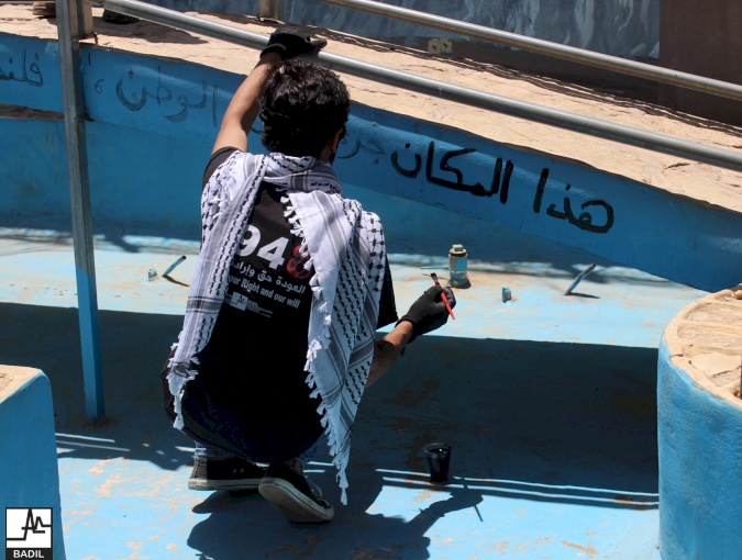 As part of its "Awda Youth Forum", BADIL concludes a three-day Awda Training School (3-5 June 2022)