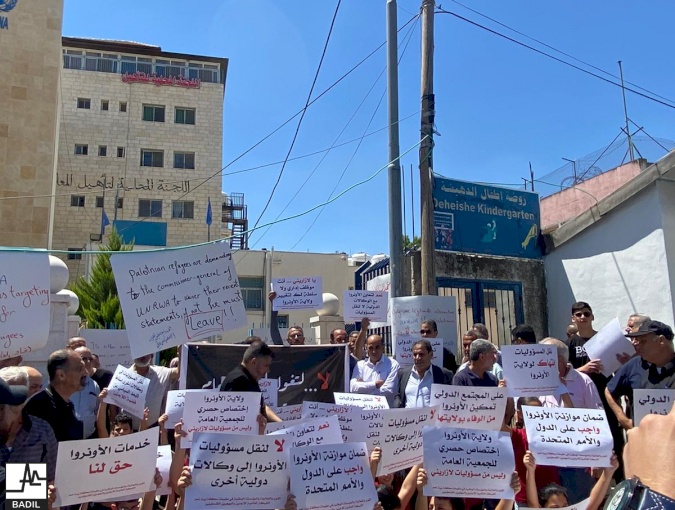 A protest against the transfer UNRWA's responsibilities to other UN or international agencies