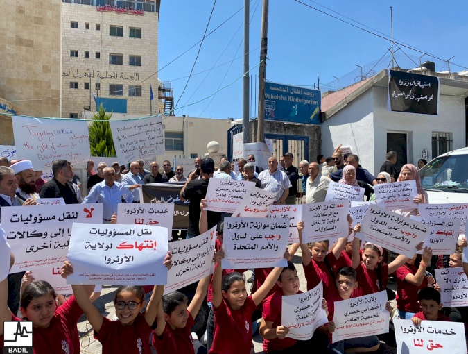 A protest against the transfer UNRWA's responsibilities to other UN or international agencies