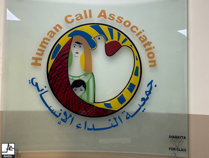 بديل وعائدون وعامل يختتمون المساق التدريبي حول حقوق اللاجئين الفلسطينيين (لبنان، أيلول ٢٠٢٢)