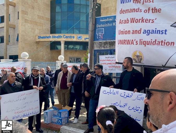 ضد تصفية الأونروا... مع مطالب اتحاد العاملين العرب العادلة