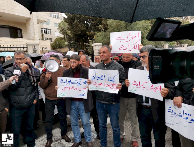 الشبكة واتحاد العاملين وائتلاف عدالة يوجهون رسالة الى الأمين العام للأونروا ضمن وقفة مركزية: نرفض شيطنة اتحاد العاملين، وتعيين شركات حراسة خاصة ونطالبكم بتلبية مطالب الاتحاد العادلة