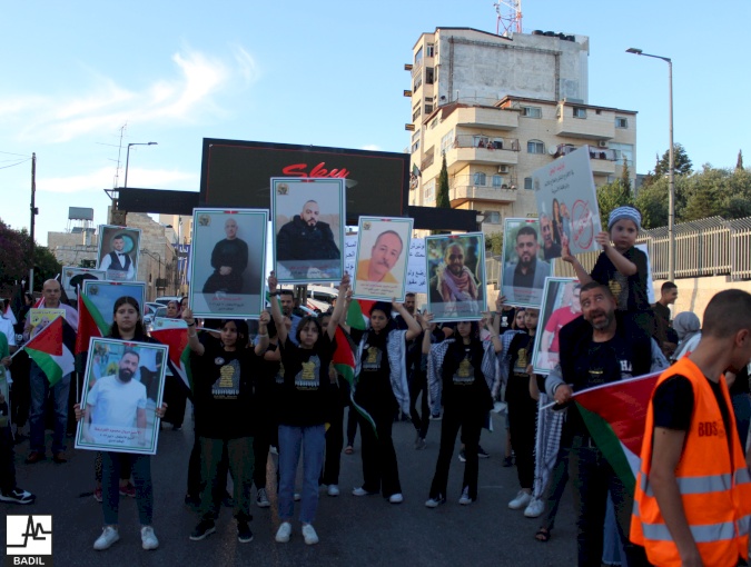 مسيرة الحرية لوليد دقة وعاصف الرفاعي وجميع الأسرى المرضى 