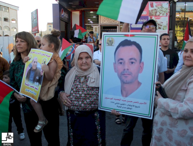 مسيرة الحرية لوليد دقة وعاصف الرفاعي وجميع الأسرى المرضى 