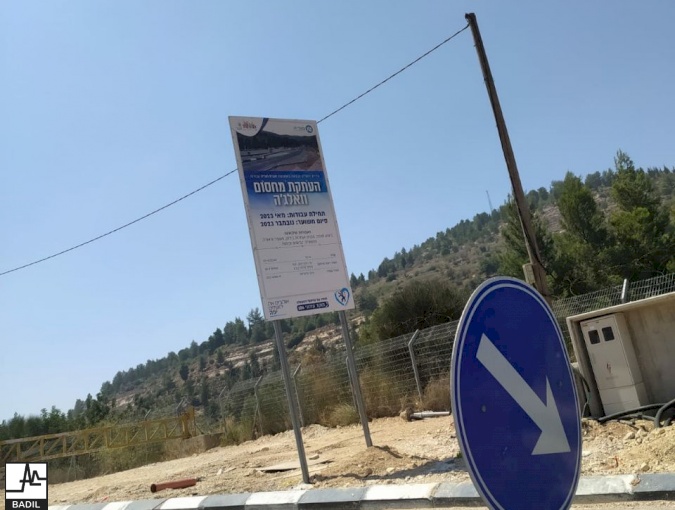 Israel’s Relocation of Checkpoint in Al-Walaja Village Annexes More Palestinian Land