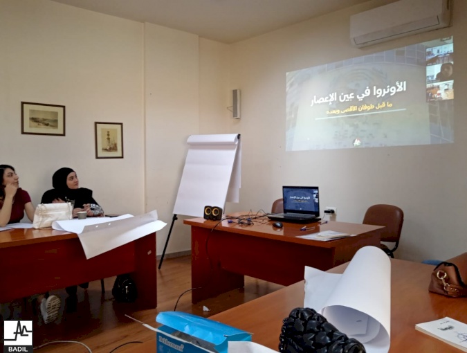 مركز بديل ومركز عائدون يختتمان المساق التدريبي حول حقوق اللاجئين الفلسطينيين (لبنان، نيسان 2025)