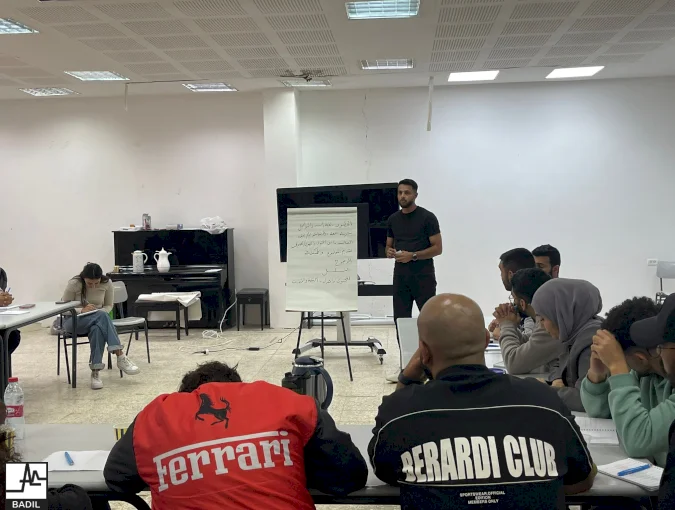 بديل ومنتدى الشباب الفلسطيني يعقدان ثاني لقاء في السلسلة التدريبية لدورة 2025-2026