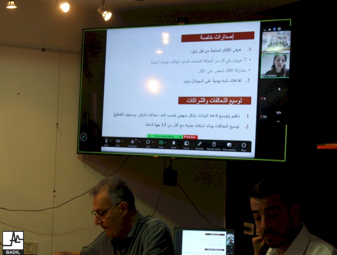 الجمعية العمومية لمركز بديل تختتم أعمالها بنجاح