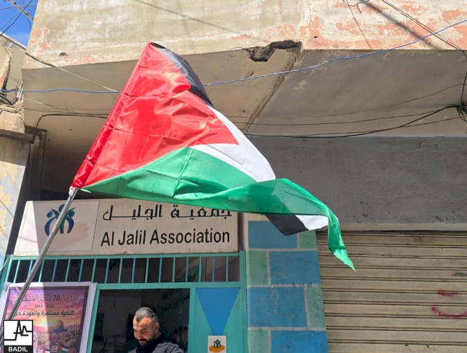 As Part of &ldquo;Resisting the Ongoing Nakba&rdquo; activities:  11 Community-based Organizations Implement Initiatives Across Palestine and Lebanon