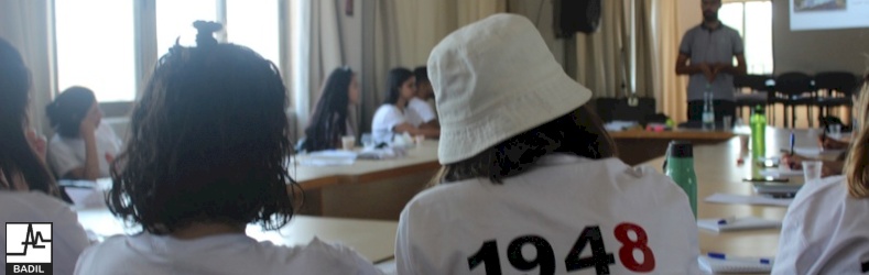 مركز بديل يختتم فعاليات مدرسة العودة التدريبية