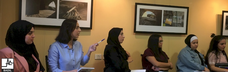 مركز بديل يختتم ثاني اللقاءات التدريبية ضمن مشروع "عائدات"