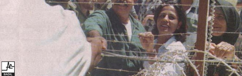 لاجئون فلسطينيون يلتقون على الحدود اللبنانية (حزيران ٢٠٠٠)