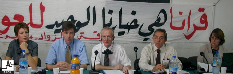 لجنة التحقيق البريطانية حول خيار اللاجئين الفلسطينيين تلتقي بممثلي اللاجئين الفلسطينيين (تنظيم مركز بديل ، أيلول 2000)