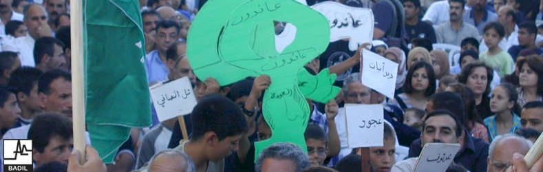 Bethlehem Commemorates Sabra and Shatilla Massacre, Dheisha Camp, 22 September 2003