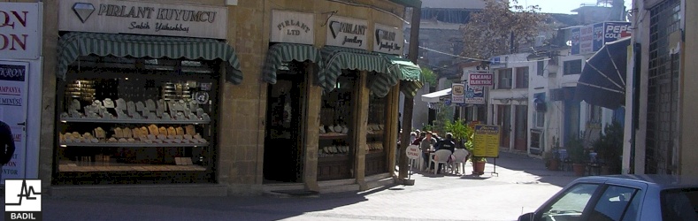 زيارات دراسية: قبرص (١-٦ كانون الثاني ٢٠٠٣)