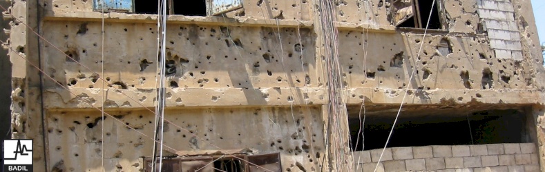 Burj el-Barajneh (Lebanon, 2007)