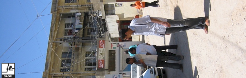 Burj el-Barajneh (Lebanon, 2007)