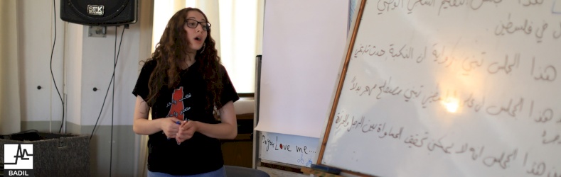 BADIL concludes a three-day Awda Training School (4-6 November 2021)