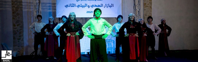 Youth Initiatives Project: Five Youth-Led Initiatives to Enhance Access to Land